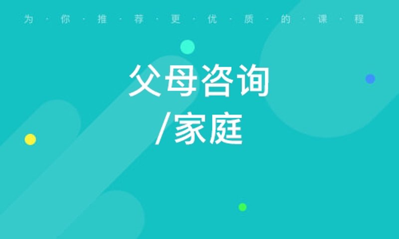 南京教育咨询行业：把握新时代教育发展的脉搏