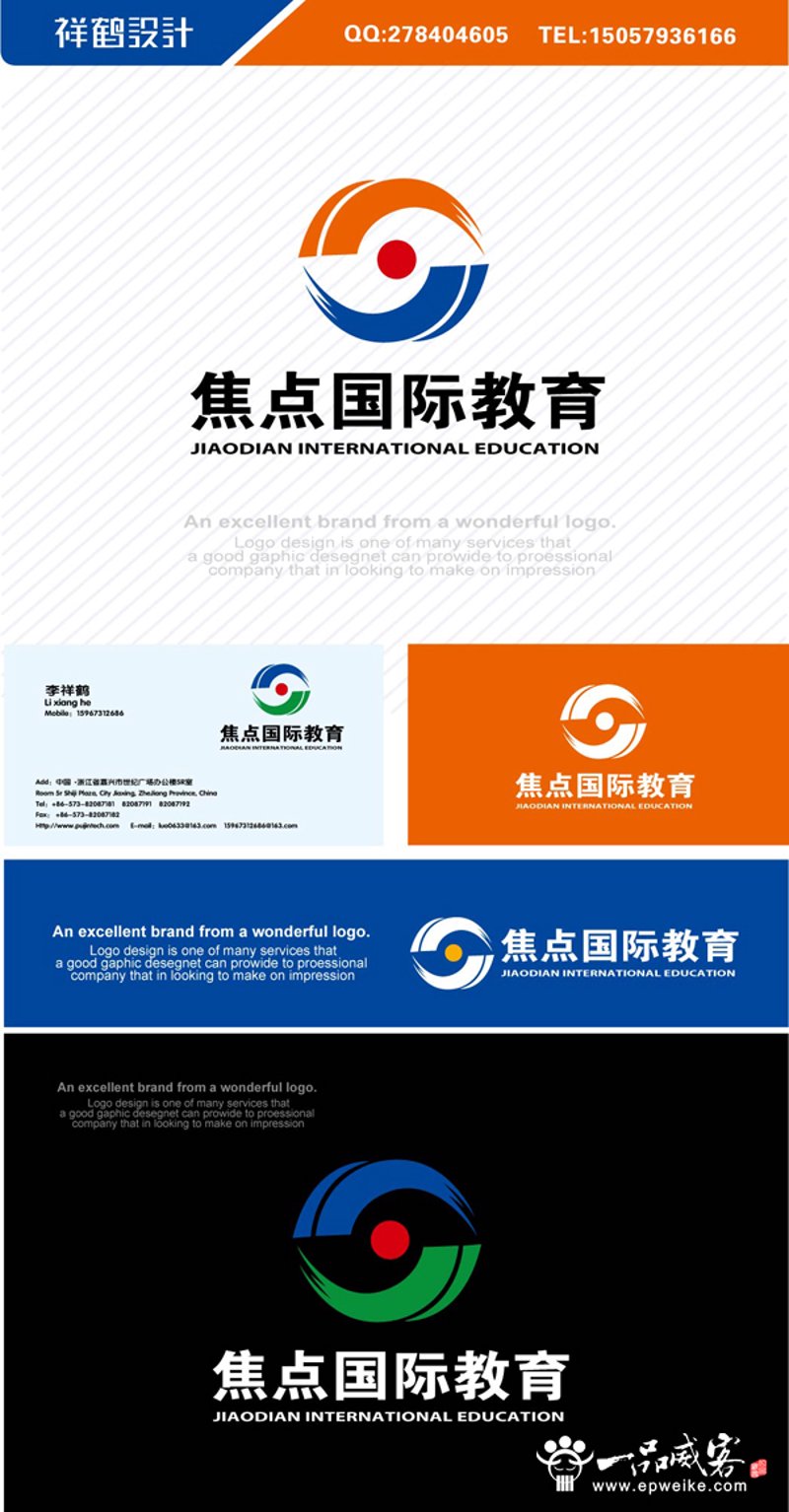 南京教育咨询行业最新趋势与应用外显