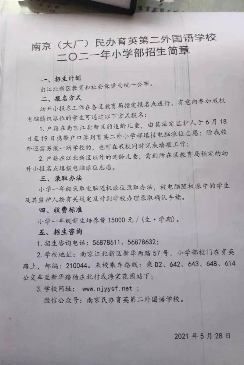 高考志愿填报：如何选择适合自己的道路？