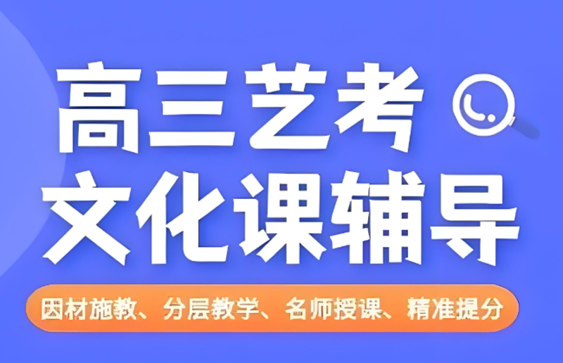 高校之间的竞争：如何为梦想插上翅膀？