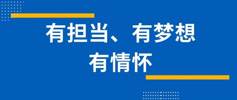 学业规划选购指南：打造属于自己的学习之路